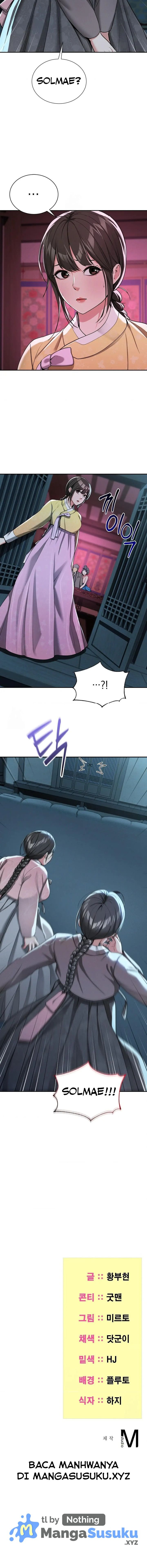 Yeoni of the Tavern - Chapter 4 9