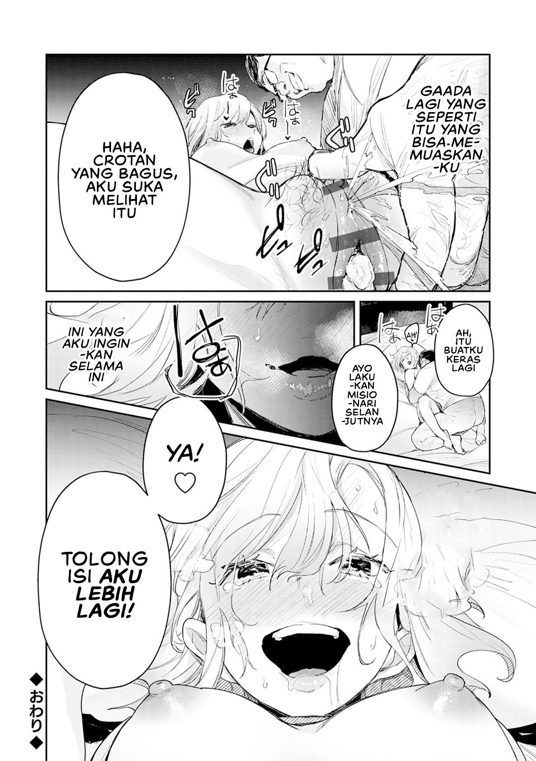 Yuwaku Mille Feuille (Panchira) - Chapter 6 27 Yuwaku Mille Feuille (Panchira) - Chapter 6 27