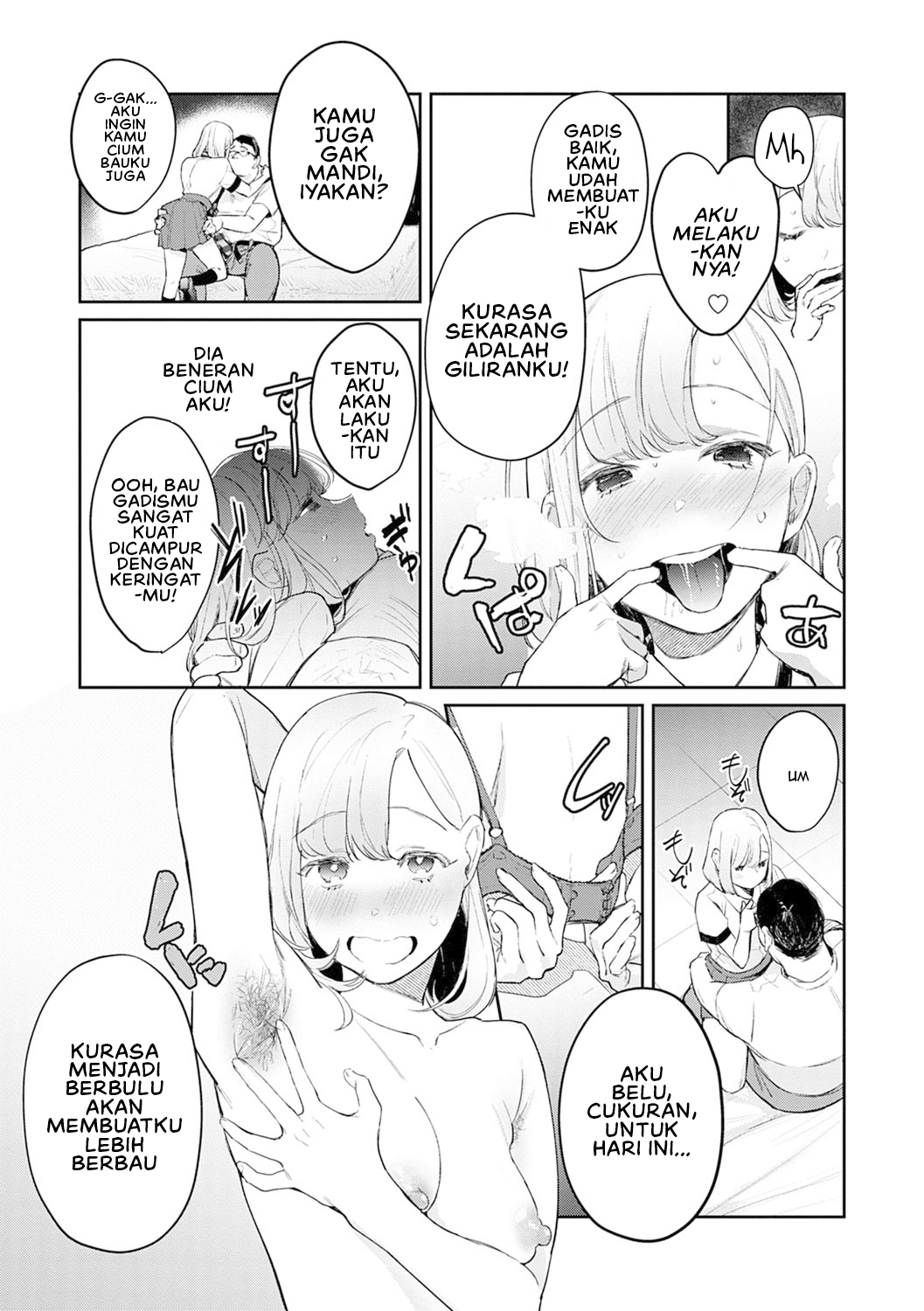 Yuwaku Mille Feuille (Panchira) - Chapter 6 16 Yuwaku Mille Feuille (Panchira) - Chapter 6 16