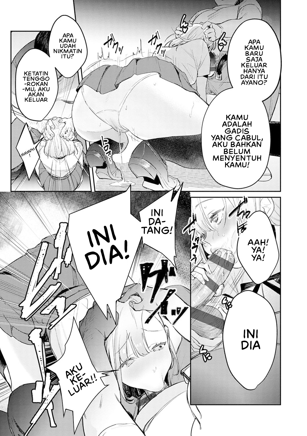 Yuwaku Mille Feuille (Panchira) - Chapter 6 14 Yuwaku Mille Feuille (Panchira) - Chapter 6 14