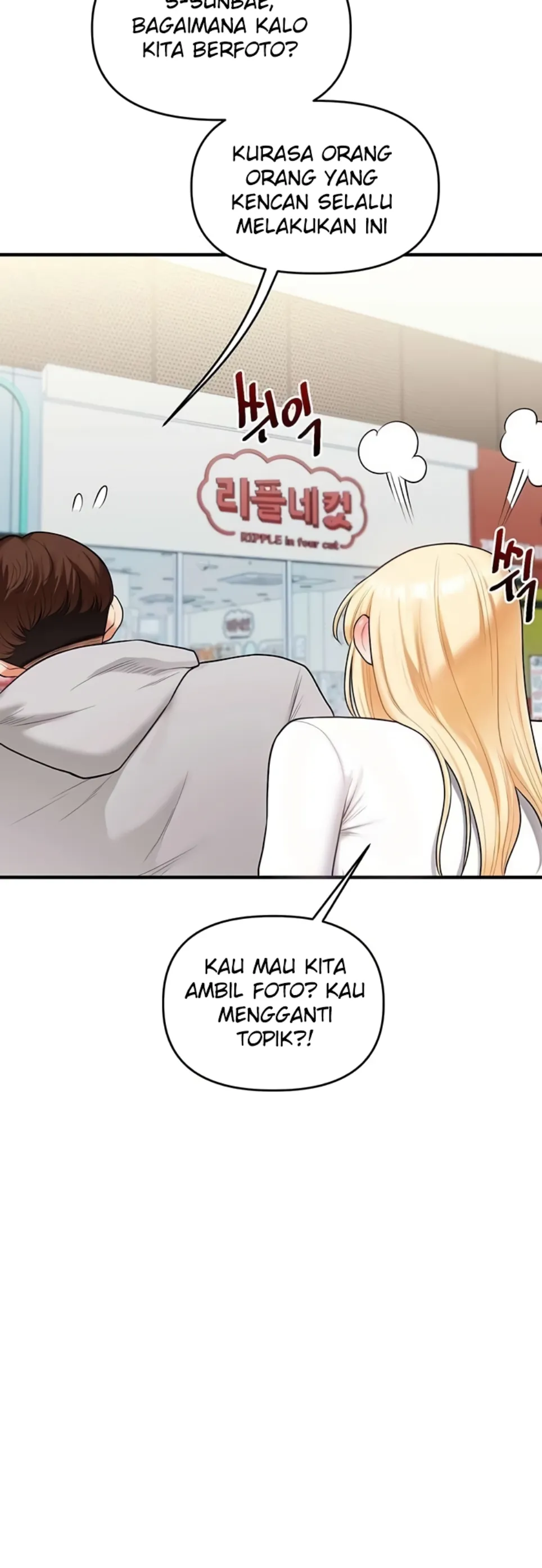 Relationship Reversal - Chapter 64 33