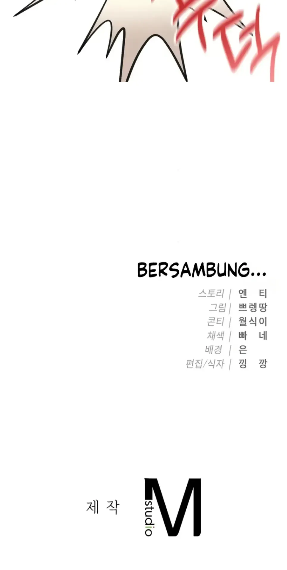 Runner’s High - Chapter 21 32 Runner’s High - Chapter 21 32