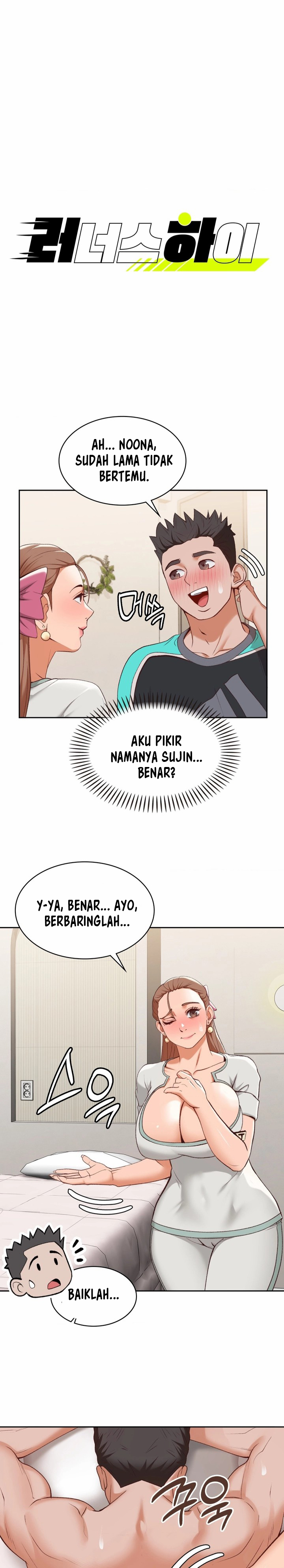 Runner’s High - Chapter 24 1 Runner’s High - Chapter 24 1