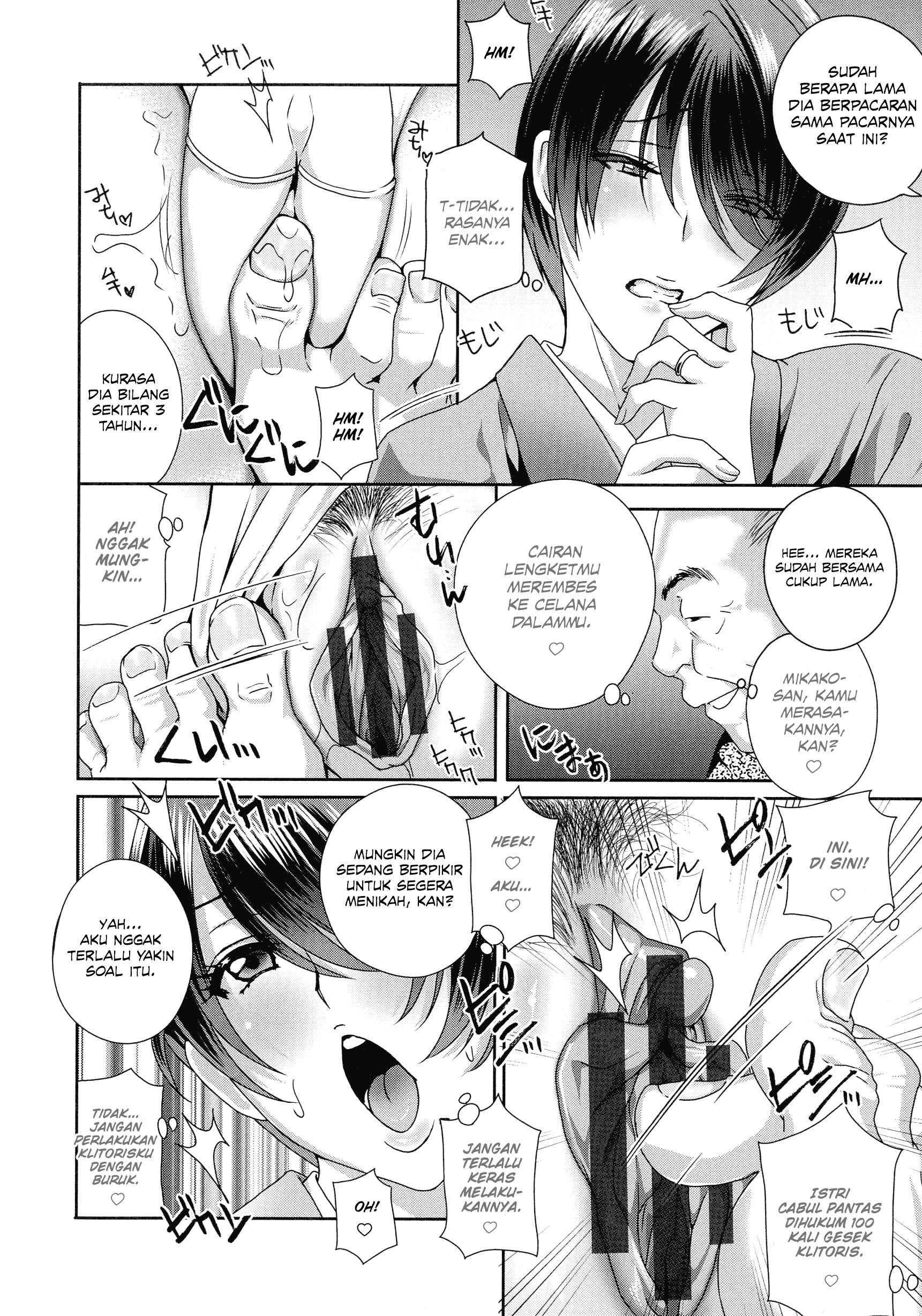 Slutty Body - Chapter 3 9 Slutty Body - Chapter 3 9