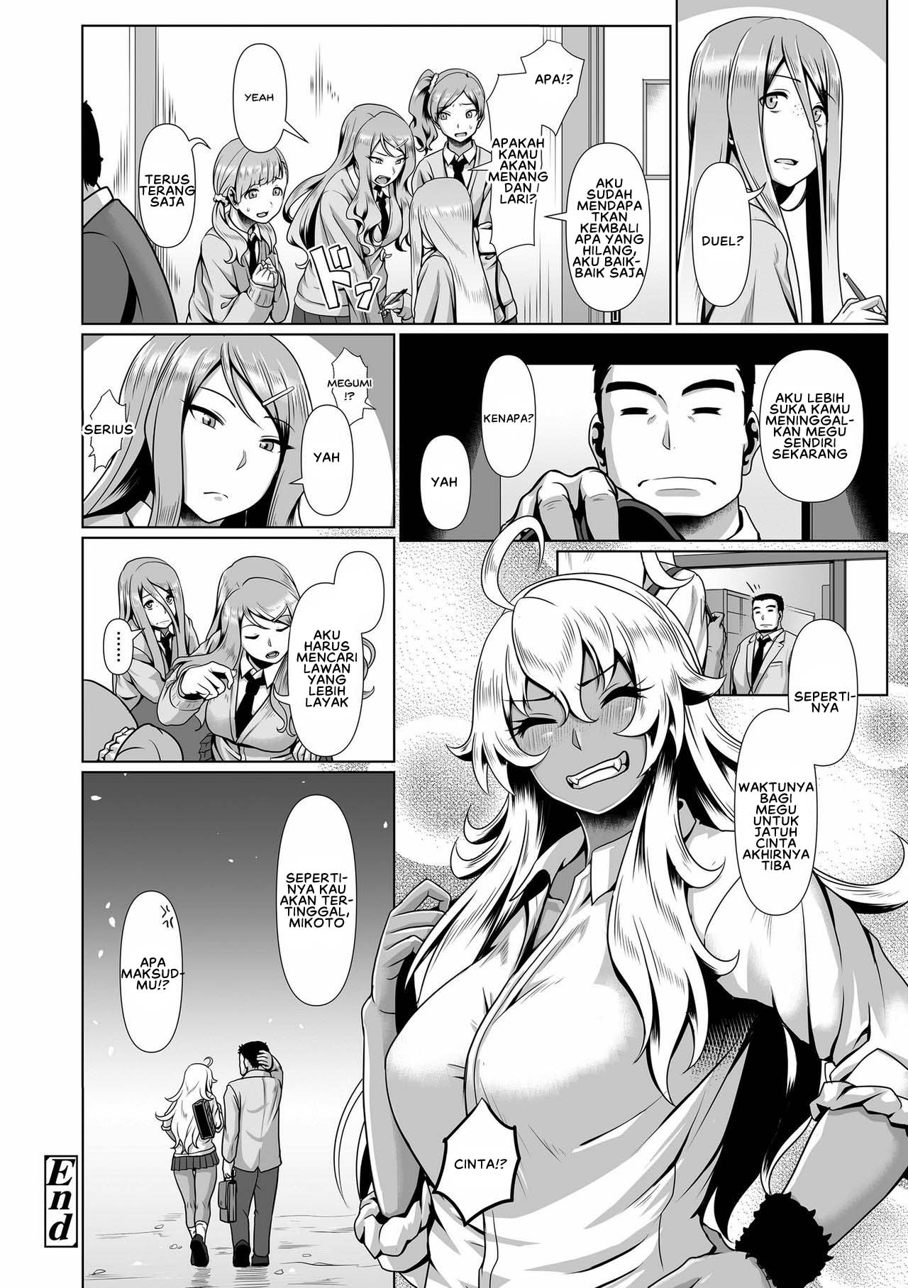 Sakare Seishun!! Ragai Katsudou - Chapter 3 22 Sakare Seishun!! Ragai Katsudou - Chapter 3 22