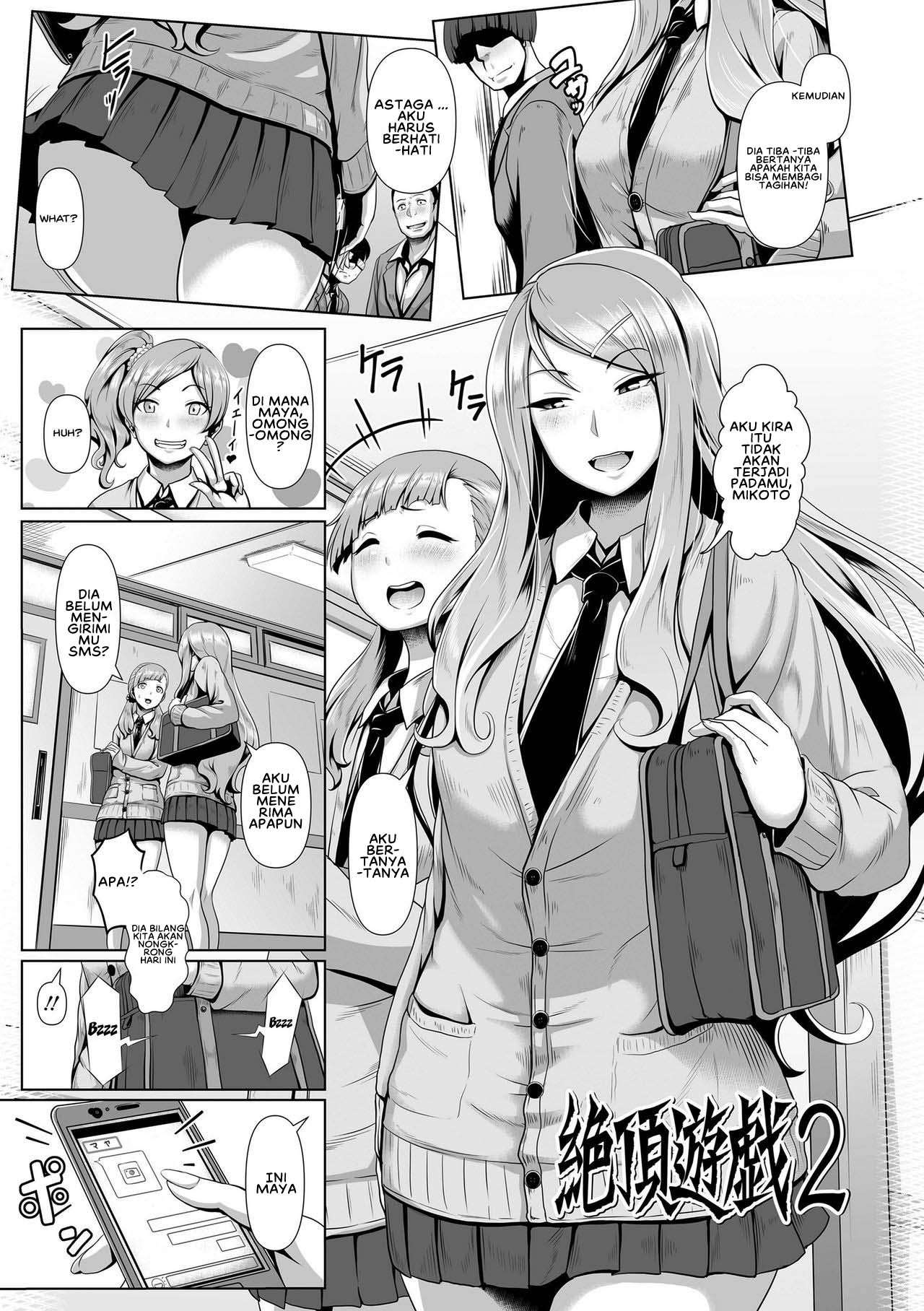 Sakare Seishun!! Ragai Katsudou - Chapter 3 3 Sakare Seishun!! Ragai Katsudou - Chapter 3 3