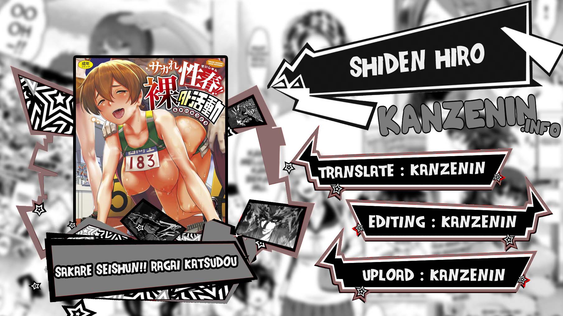 Sakare Seishun!! Ragai Katsudou - Chapter 7 1 Sakare Seishun!! Ragai Katsudou - Chapter 7 1