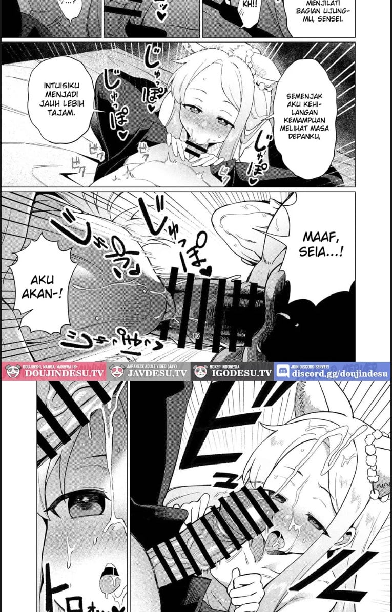 Saint Seia - Chapter 01 13