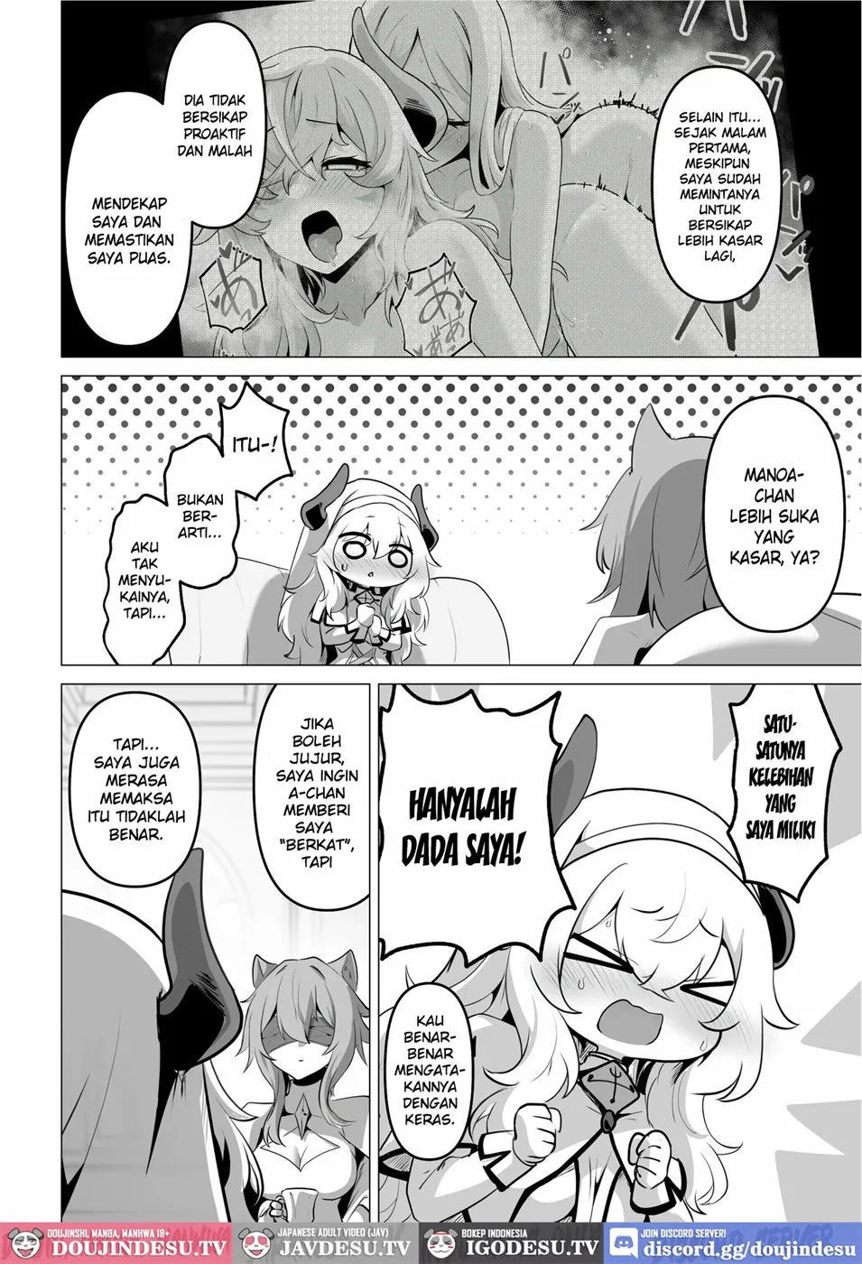 Seijo-sama no Jakuten - Chapter 1 20 Seijo-sama no Jakuten - Chapter 1 20