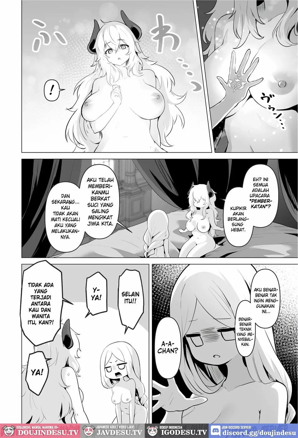 Seijo-sama no Jakuten - Chapter 1 62 Seijo-sama no Jakuten - Chapter 1 62