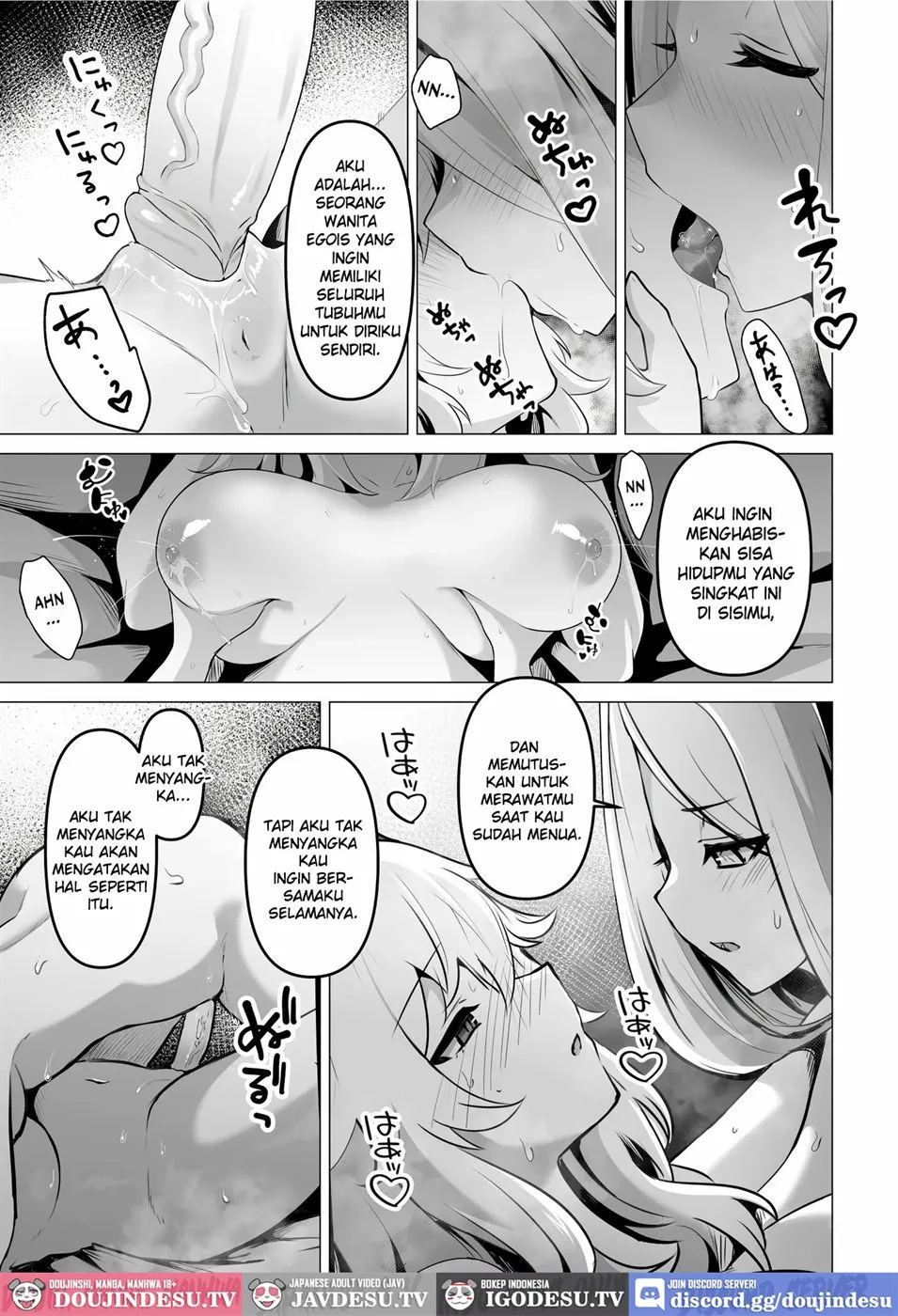 Seijo-sama no Jakuten - Chapter 1 51 Seijo-sama no Jakuten - Chapter 1 51