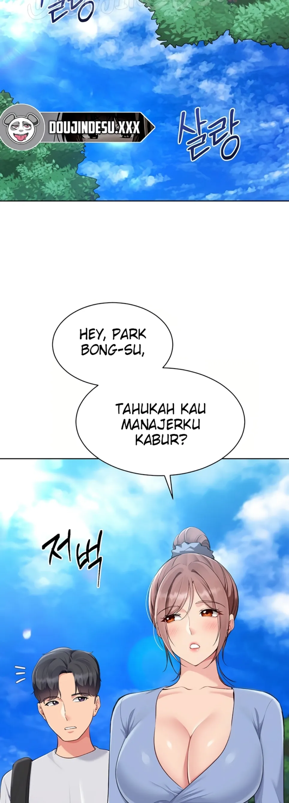 Set It! - Chapter 46 38
