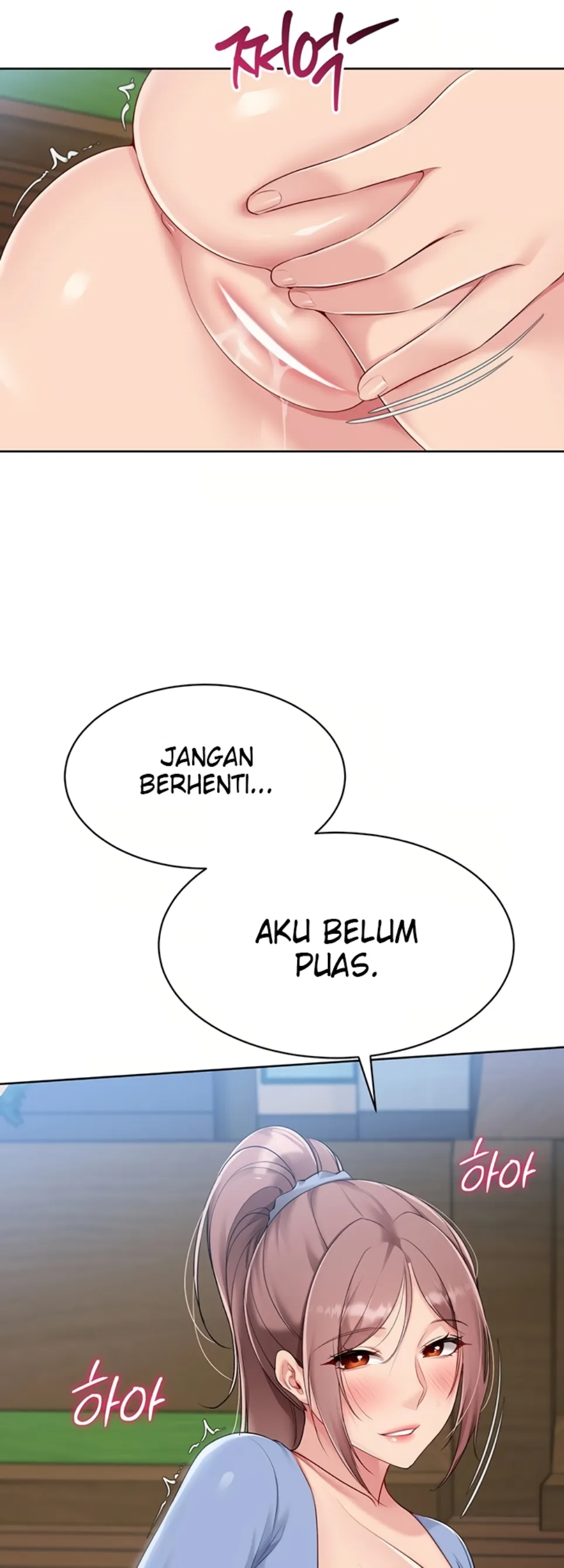 Set It! - Chapter 46 13