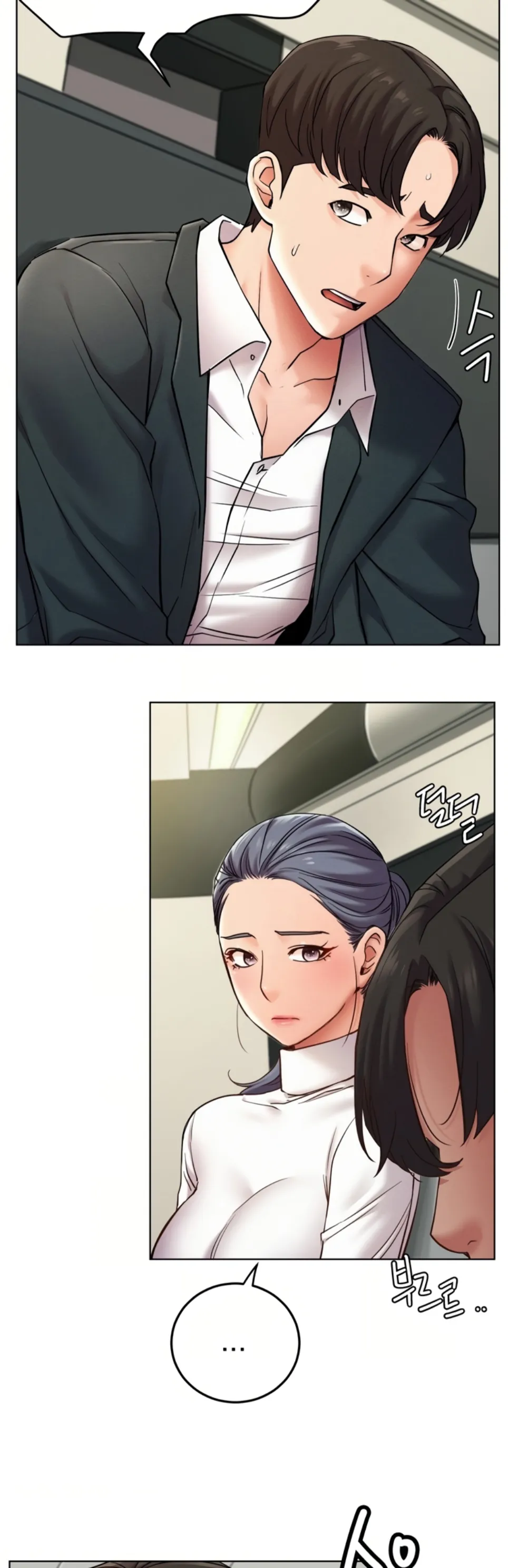 Staying with Ajumma - Chapter 99 51