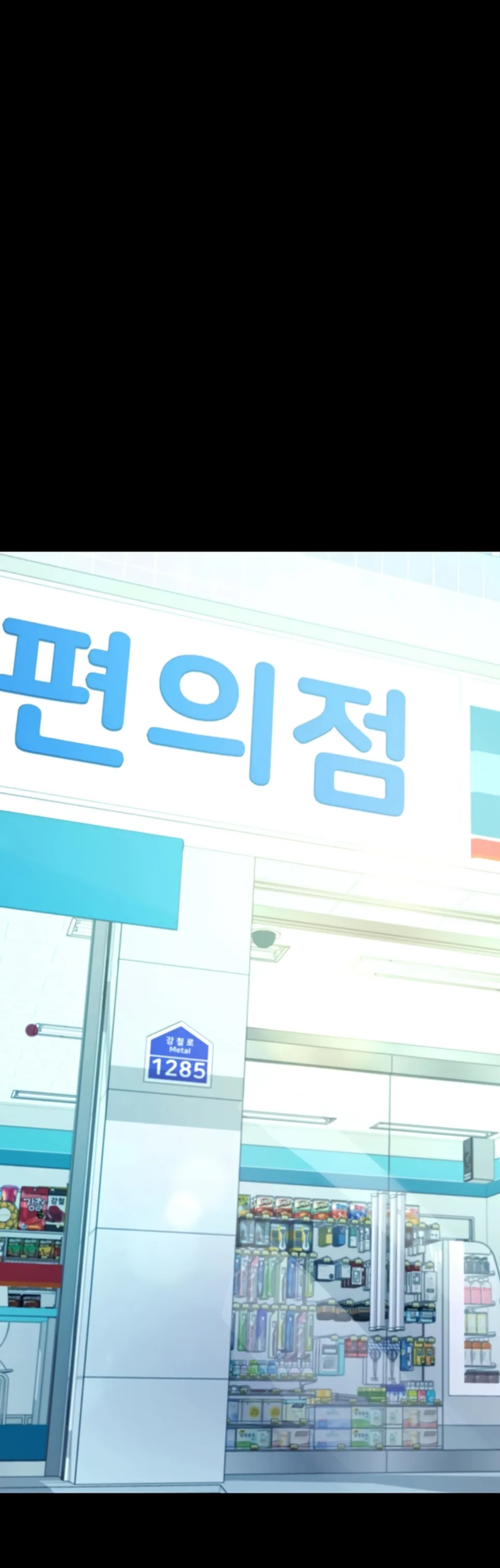 Please, Please - Chapter 22 23 Please, Please - Chapter 22 23