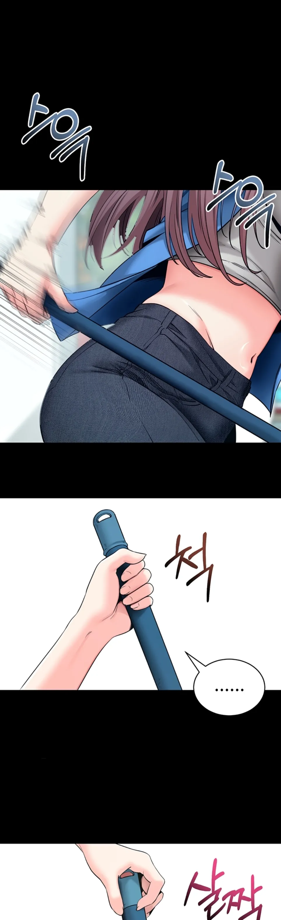 Please, Please - Chapter 22 34 Please, Please - Chapter 22 34