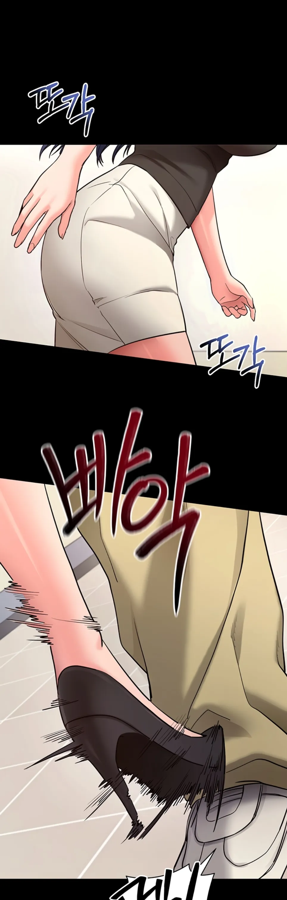 Please, Please - Chapter 22 14 Please, Please - Chapter 22 14