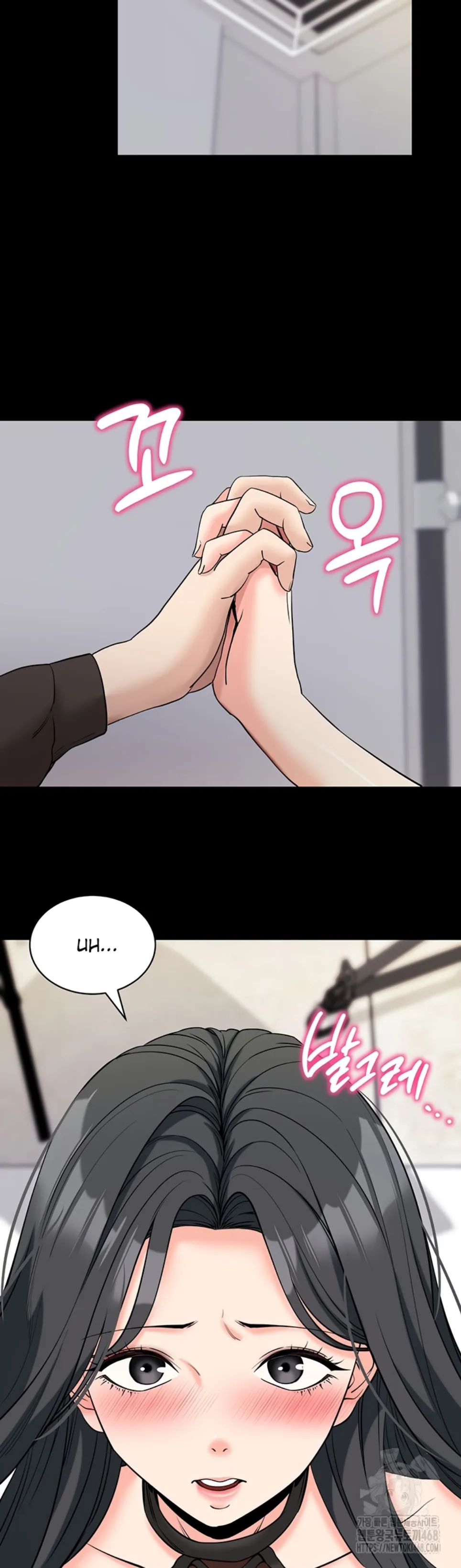 Please, Please - Chapter 21 21