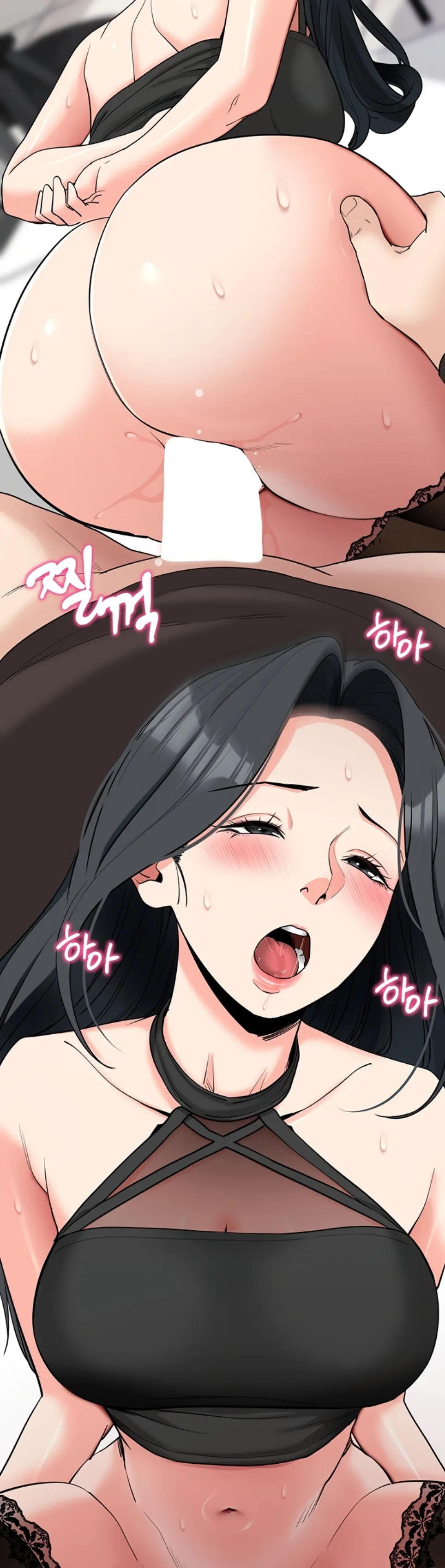 Please, Please - Chapter 21 33