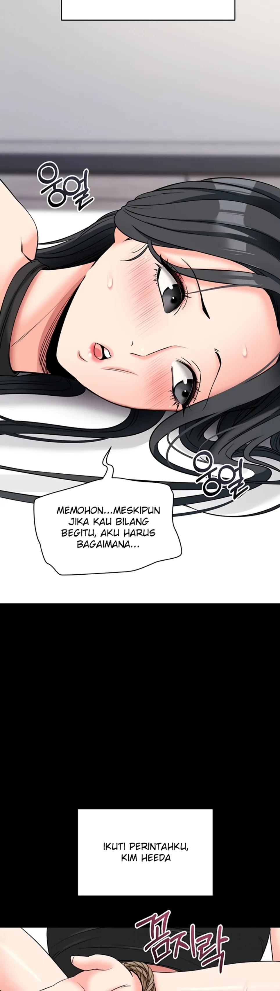 Please, Please - Chapter 21 6
