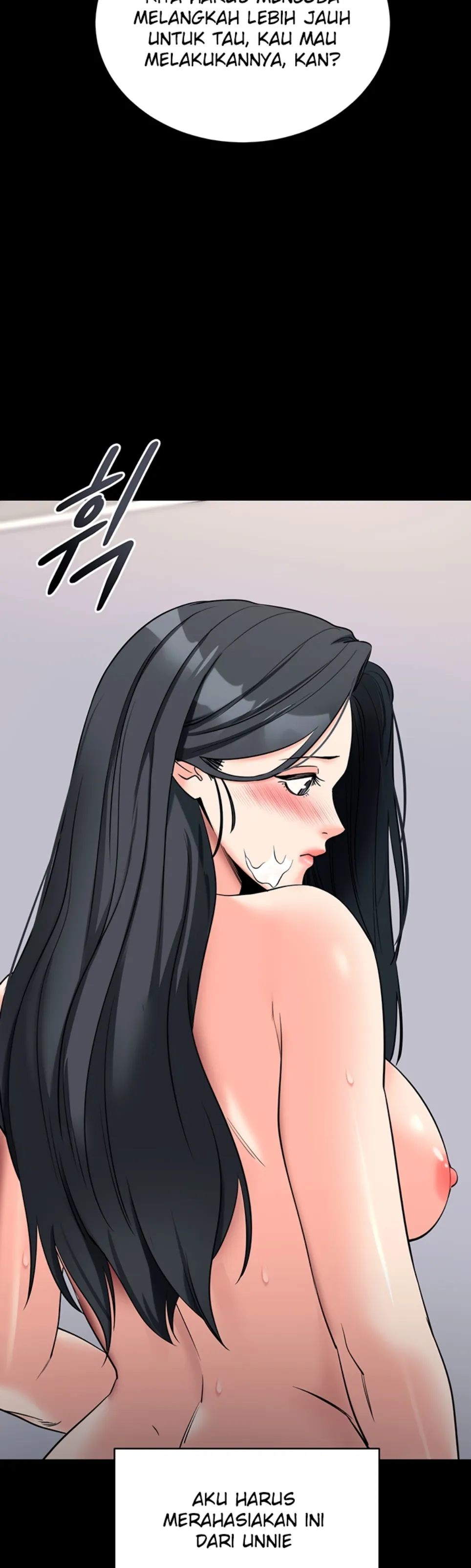 Please, Please - Chapter 21 53