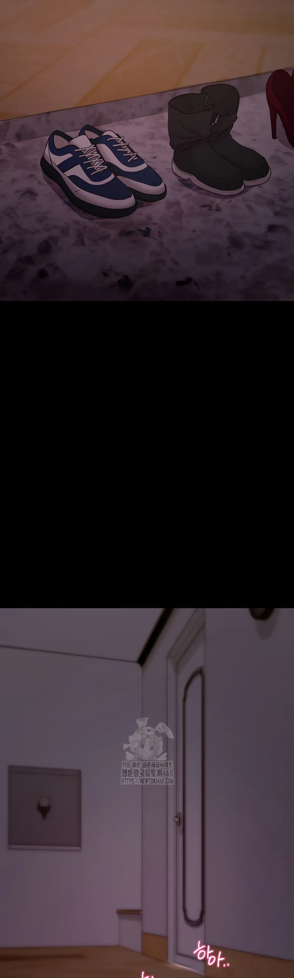 Please, Please - Chapter 21 56
