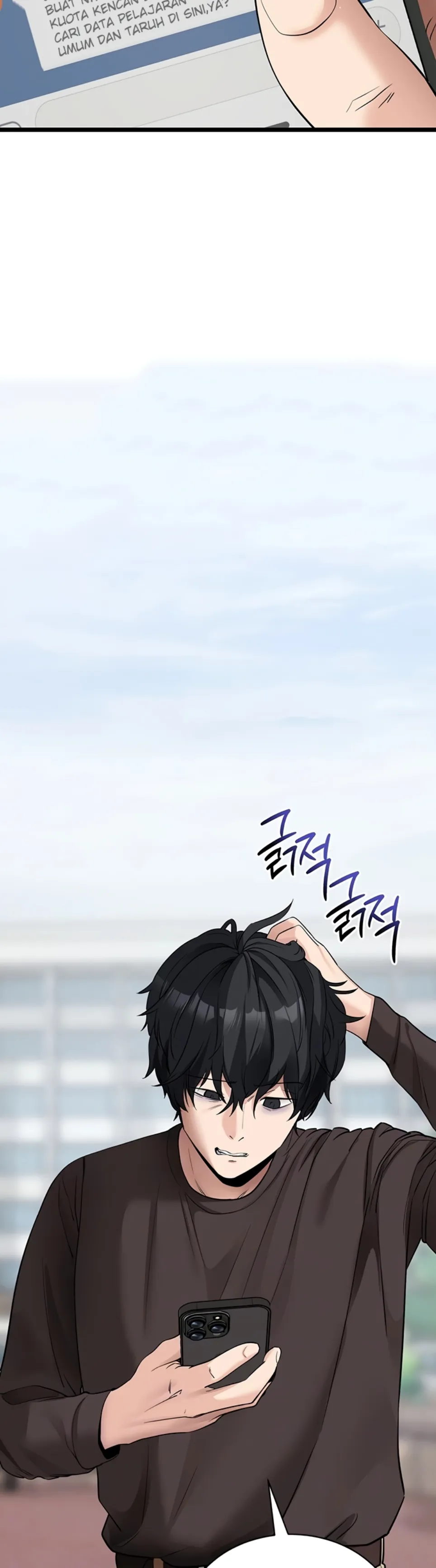 Please, Please - Chapter 18 4 Please, Please - Chapter 18 4