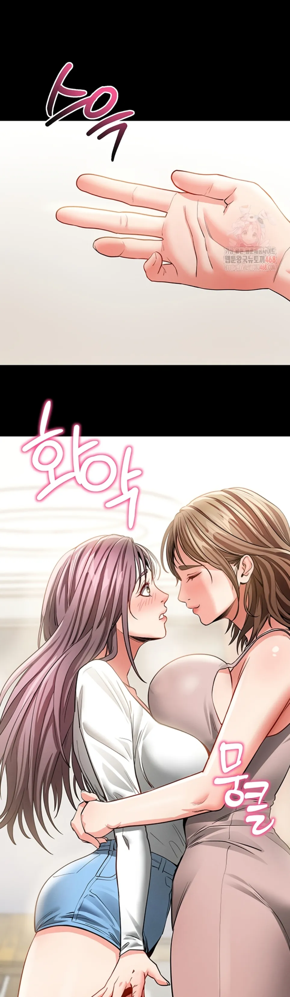 Please, Please - Chapter 18 46 Please, Please - Chapter 18 46