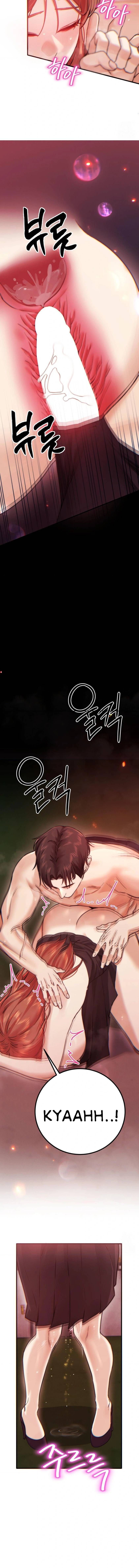 Perverts Are My Type - Chapter 14 6 Perverts Are My Type - Chapter 14 6