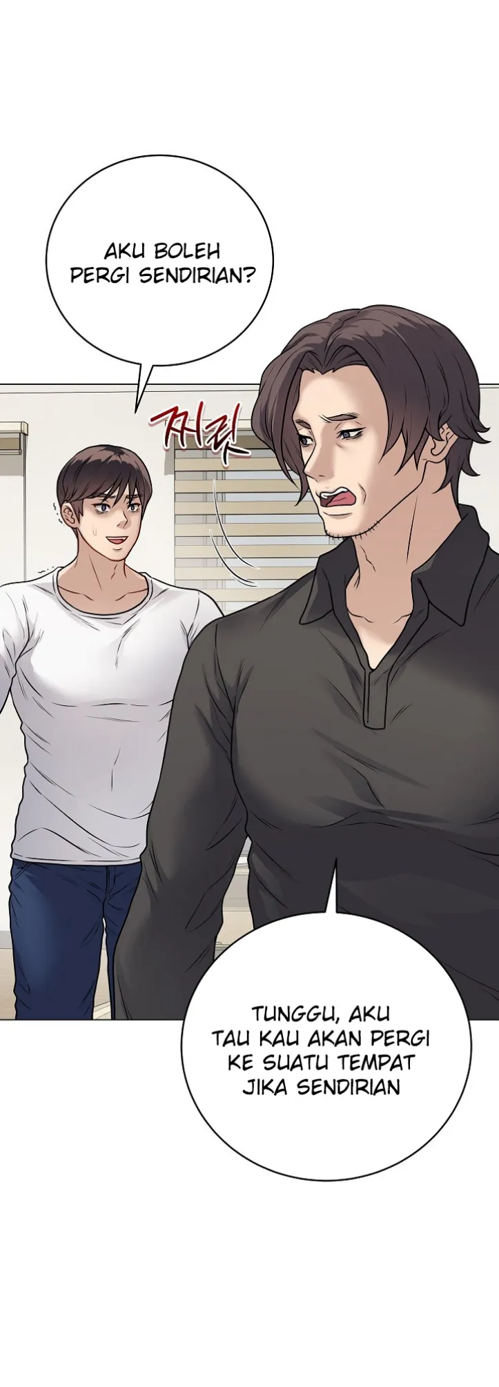 Private Academy - Chapter 08 16