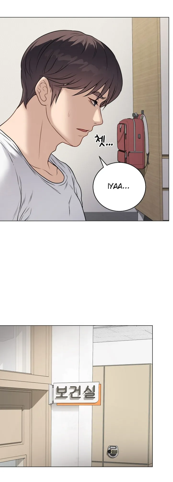 Private Academy - Chapter 08 17