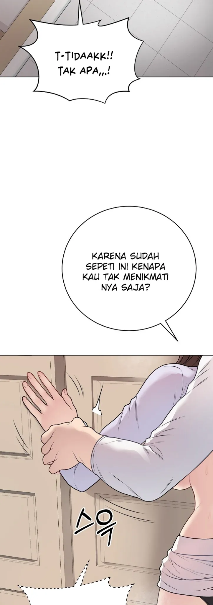 Private Academy - Chapter 08 63