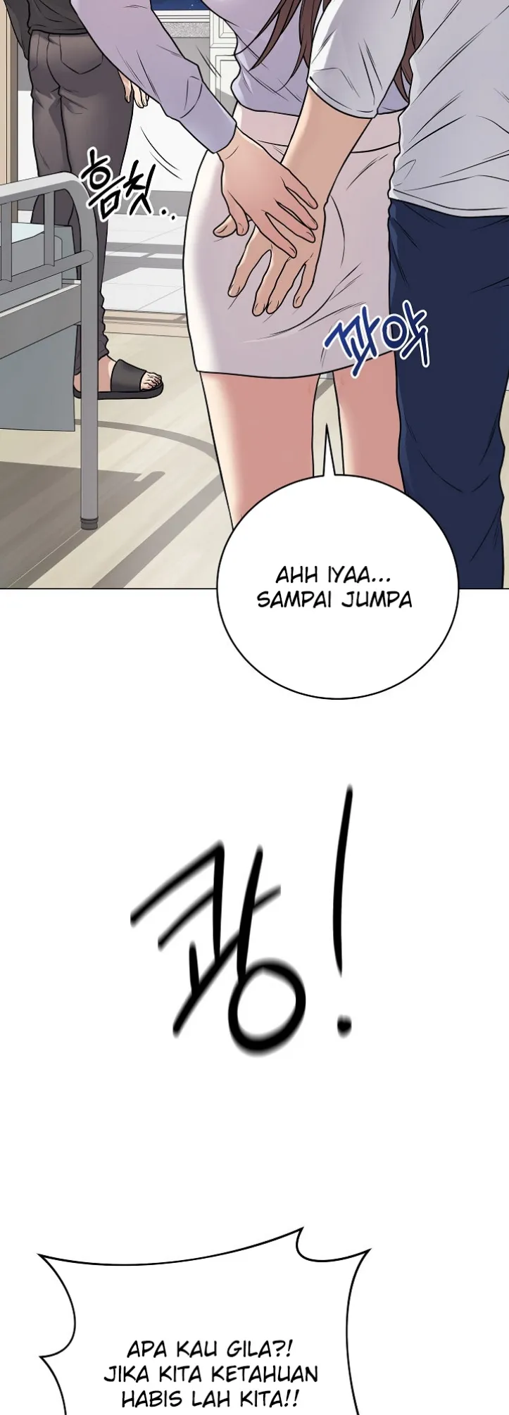 Private Academy - Chapter 08 41