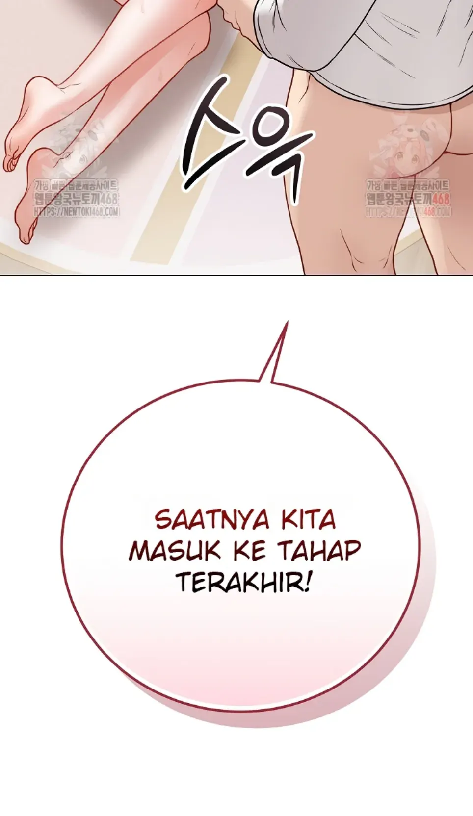 Private Academy - Chapter 19 59