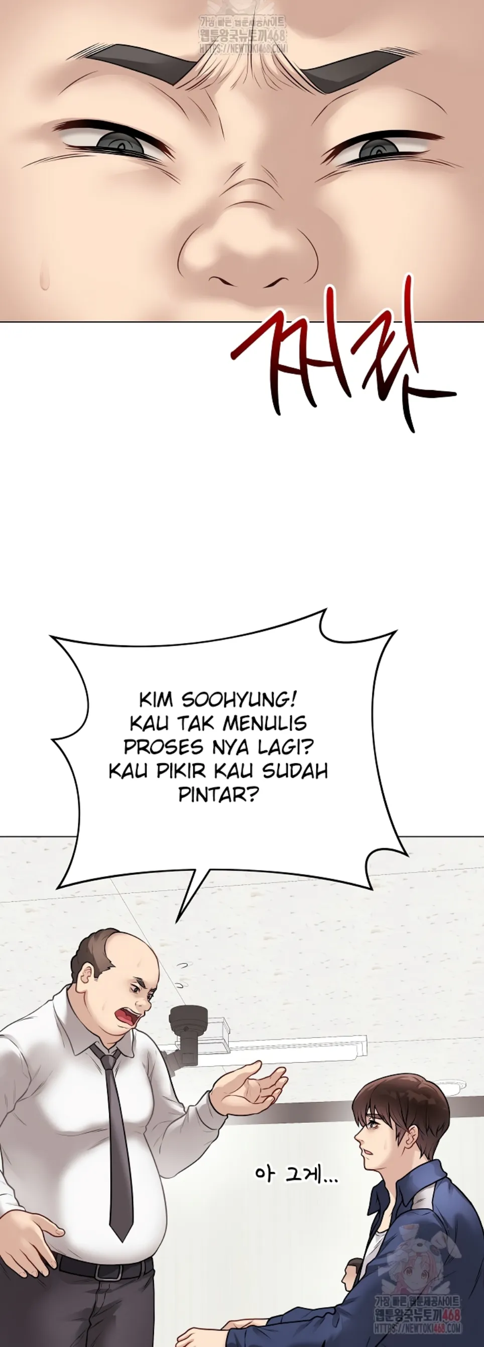 Private Academy - Chapter 17 32