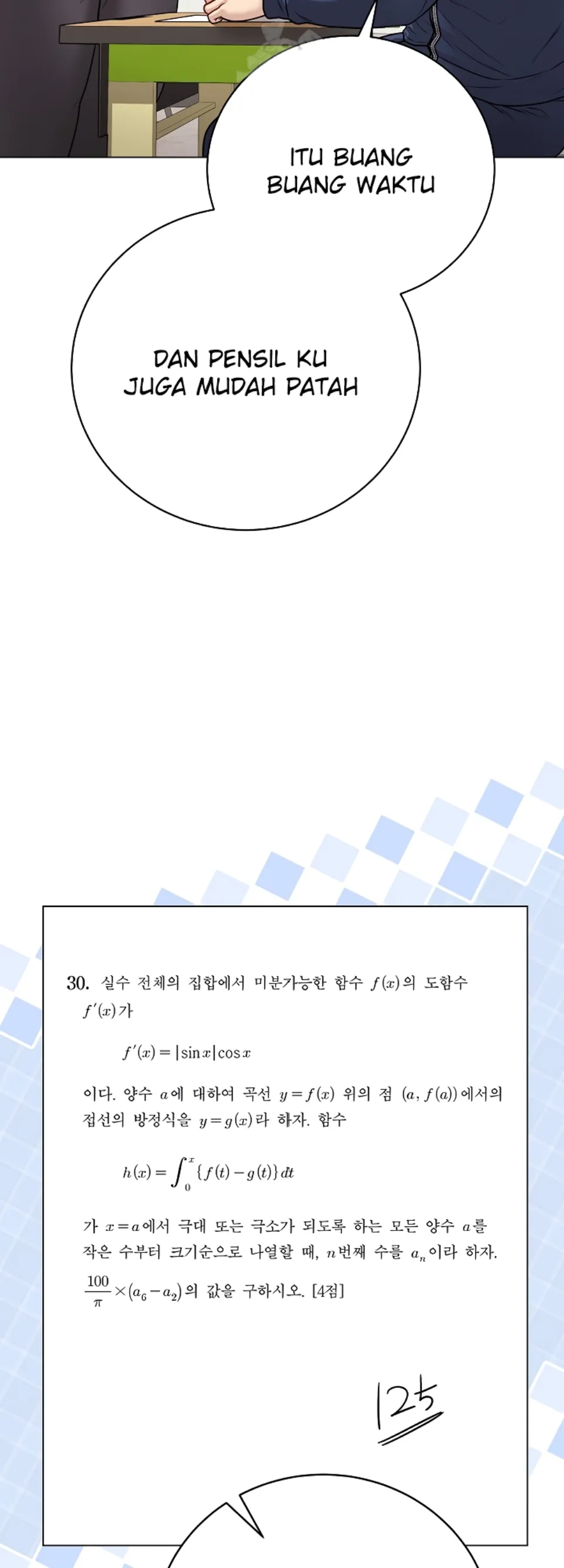 Private Academy - Chapter 17 33