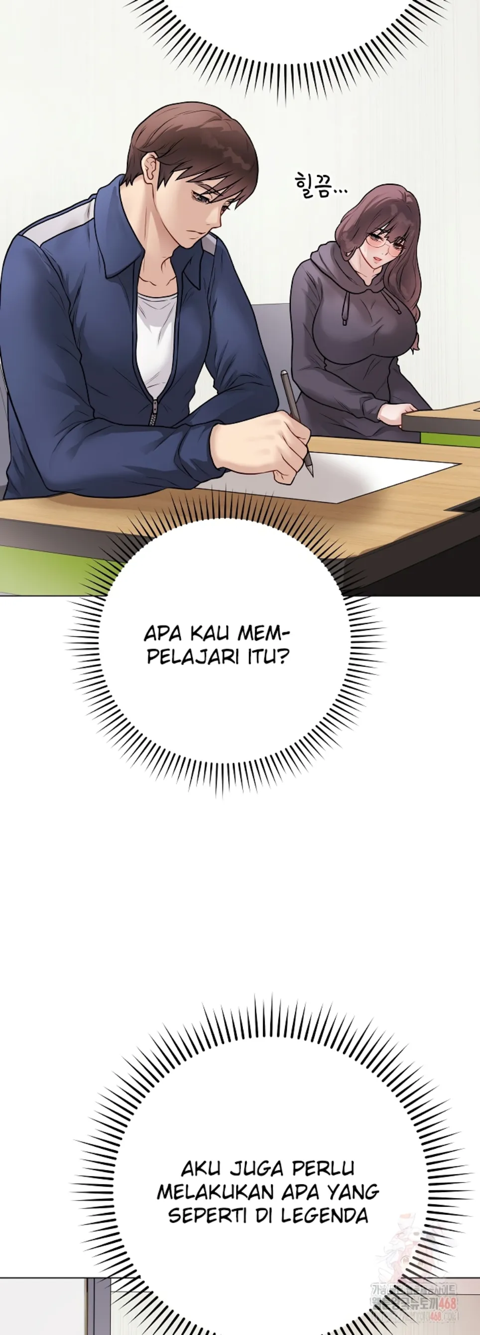 Private Academy - Chapter 17 30