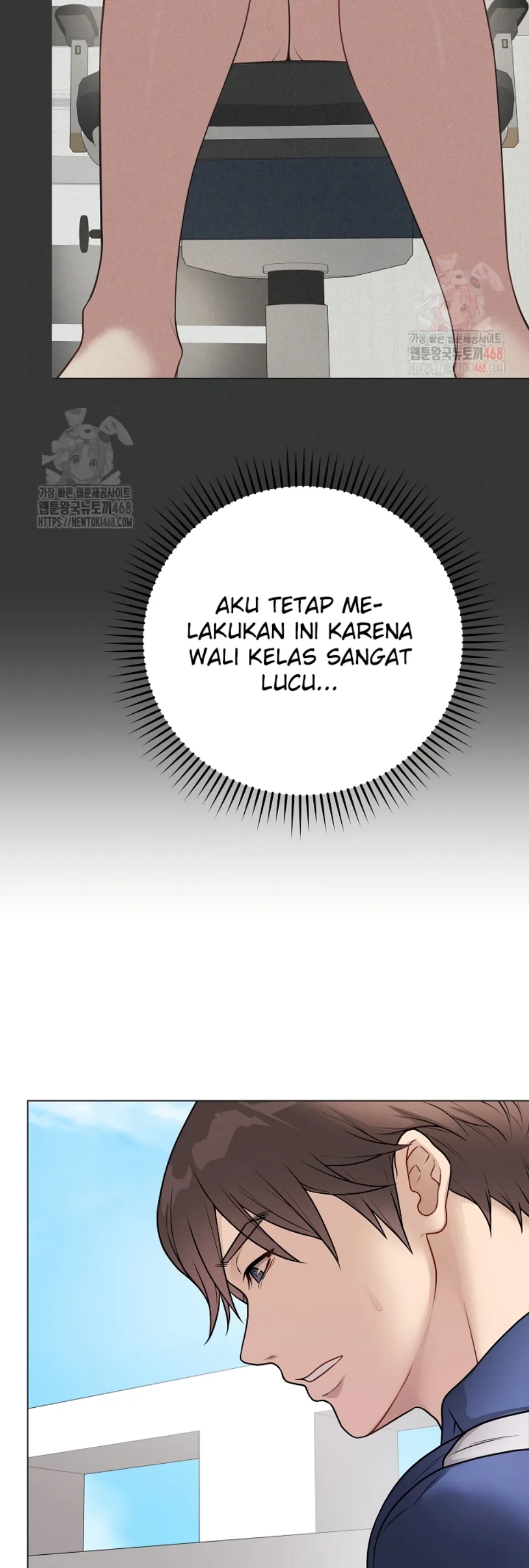 Private Academy - Chapter 17 11