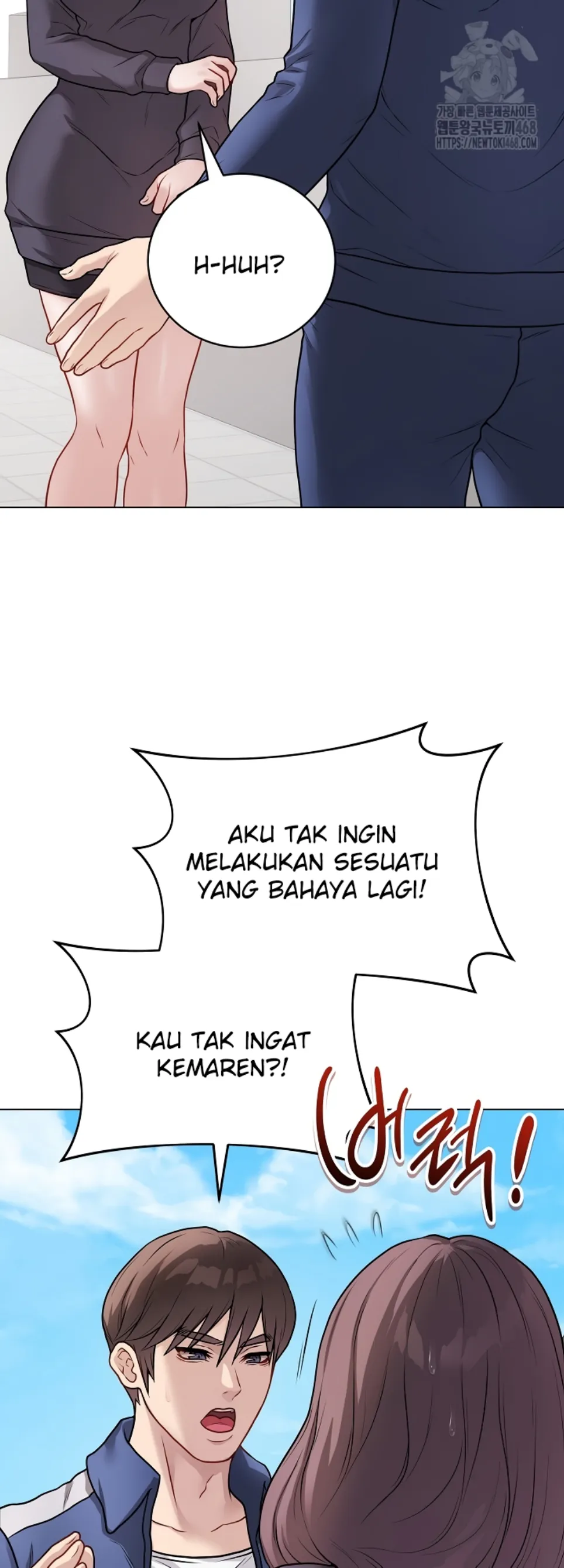 Private Academy - Chapter 17 15