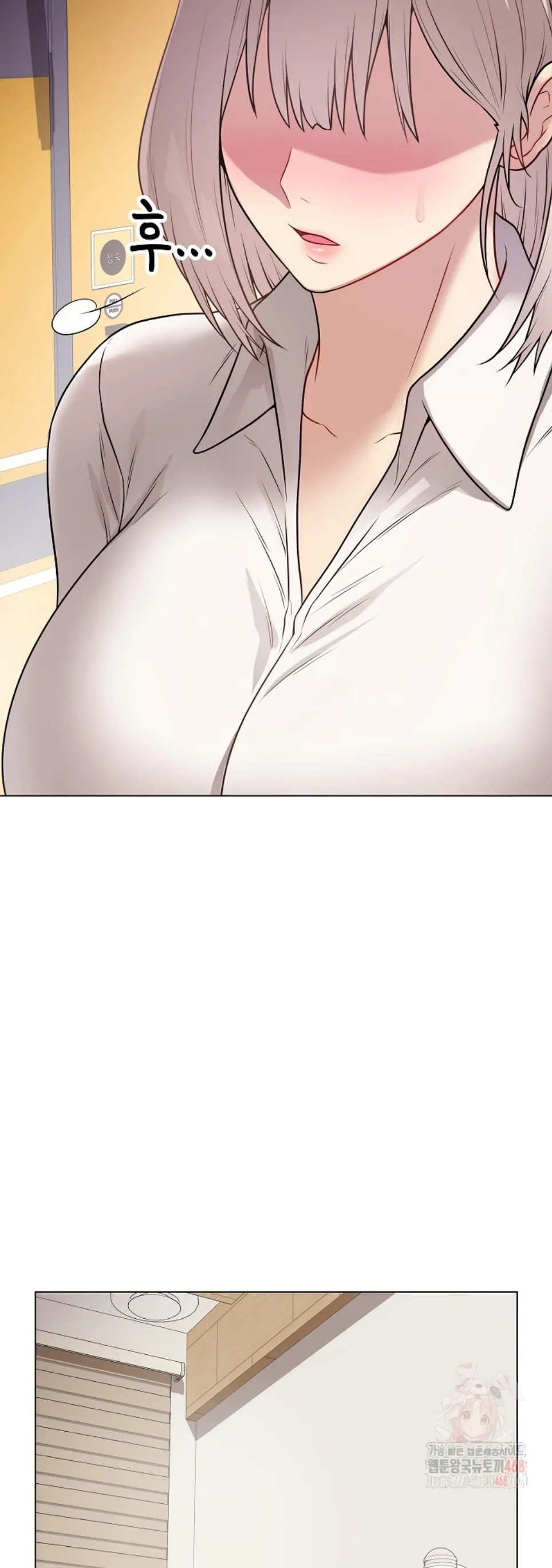 Private Academy - Chapter 17 64