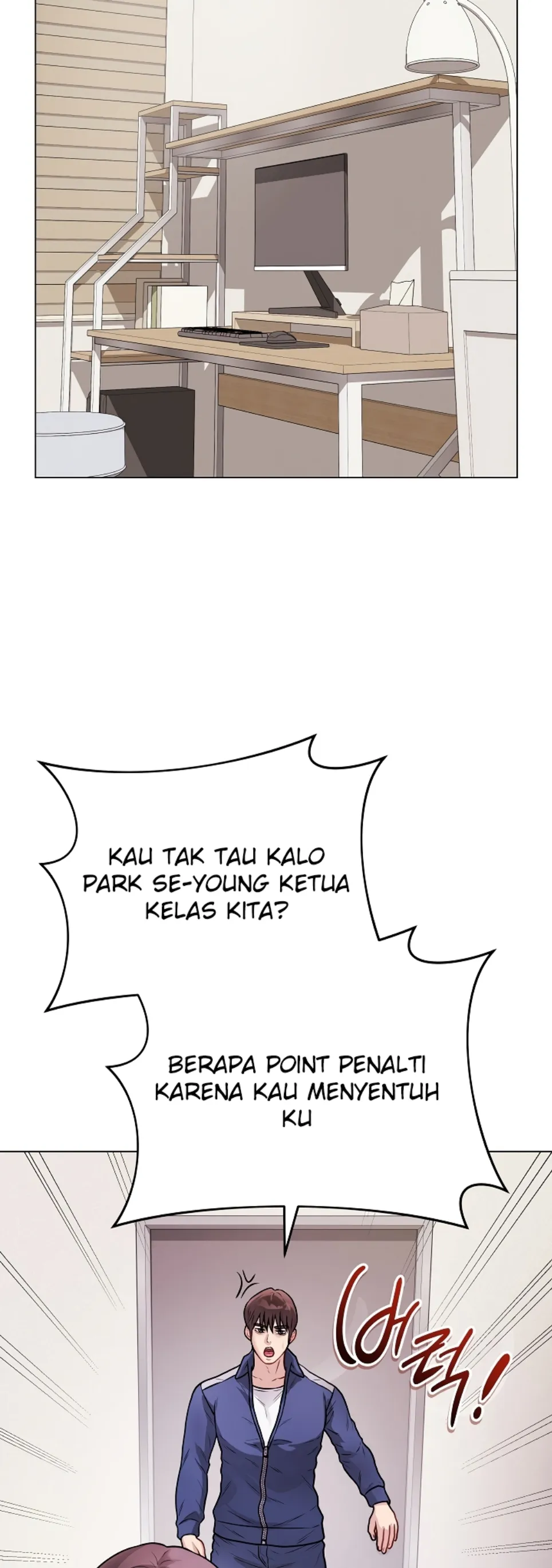 Private Academy - Chapter 17 65