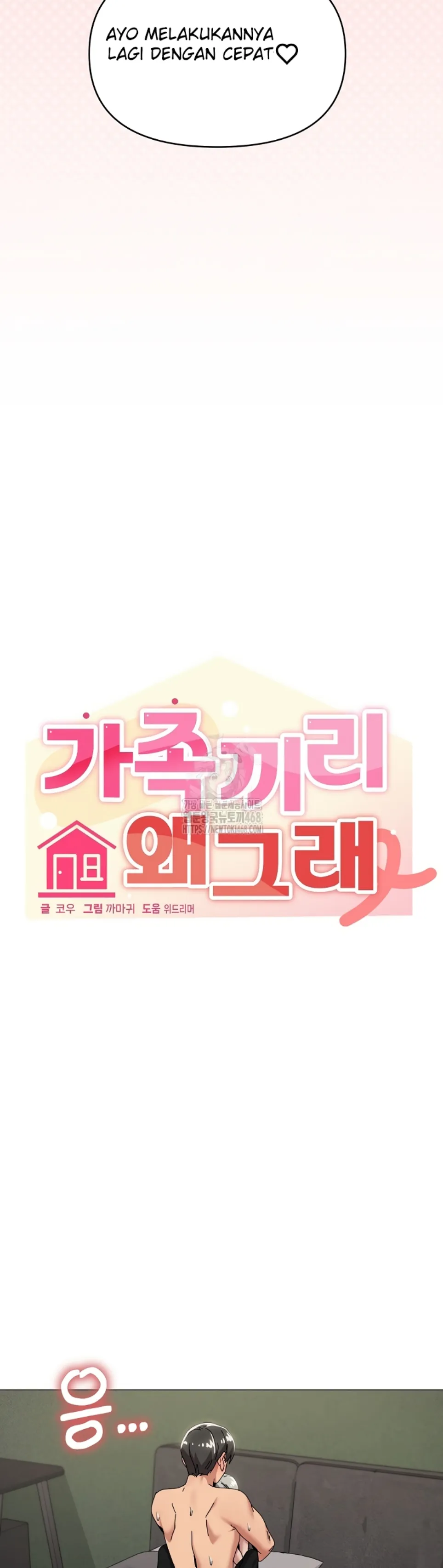 What’s Wrong With This Family - Chapter 70 8 What’s Wrong With This Family - Chapter 70 8