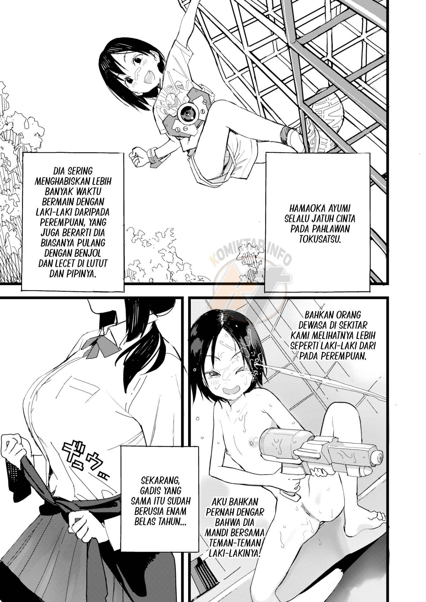 Wind, Light, and a Sixteen-Year-Old Girl - Chapter 1 2