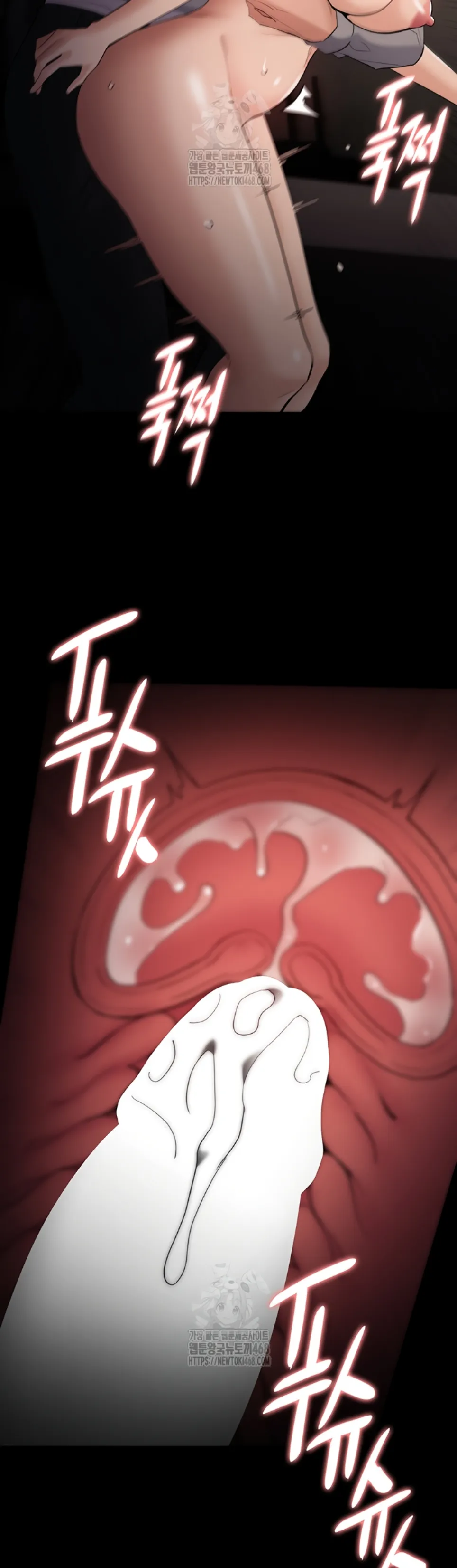 Wicked Diary - Chapter 129 33