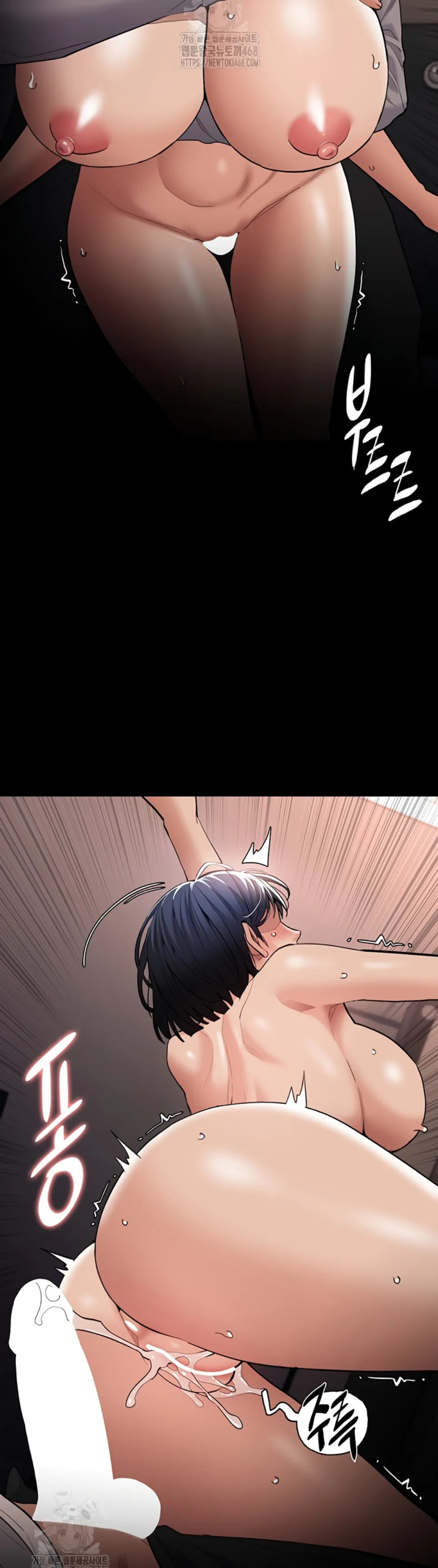 Wicked Diary - Chapter 129 35
