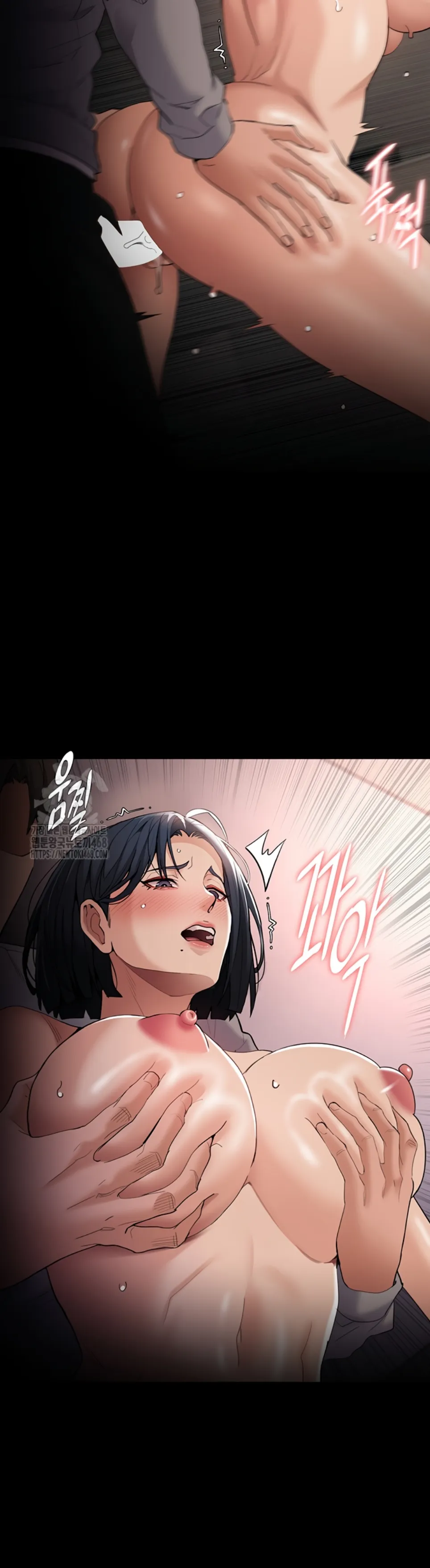 Wicked Diary - Chapter 129 16