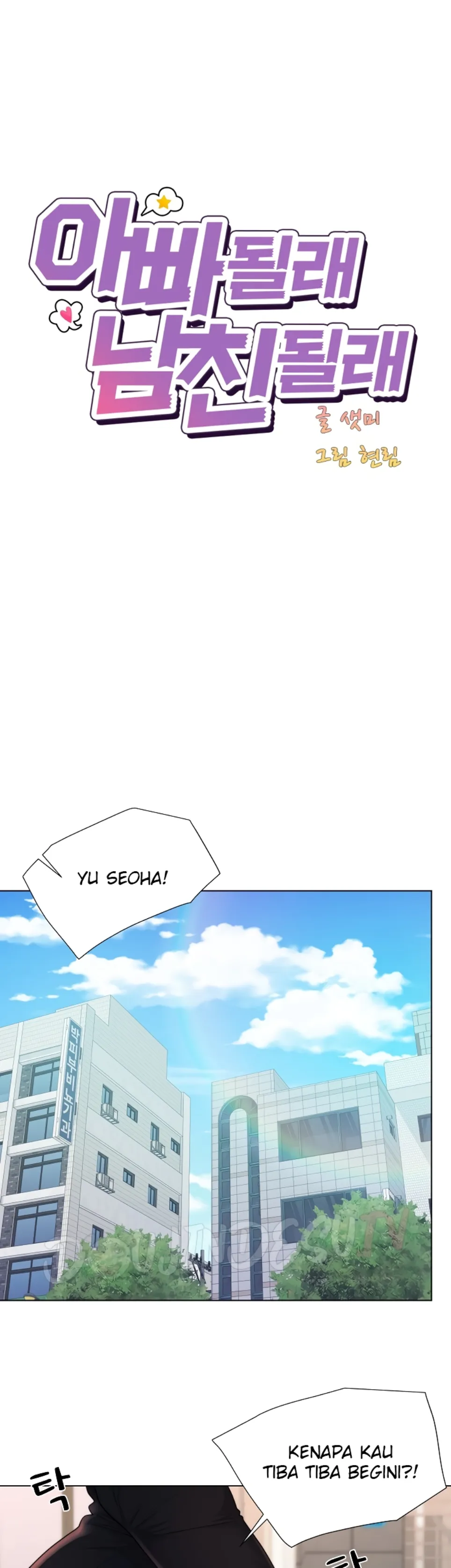 Wanna Become a Dad or a Boyfriend - Chapter 39 14 Wanna Become a Dad or a Boyfriend - Chapter 39 14