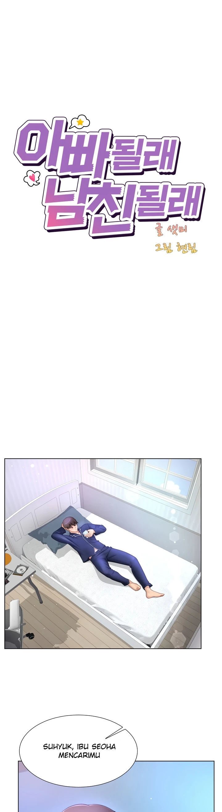 Wanna Become a Dad or a Boyfriend - Chapter 33 18