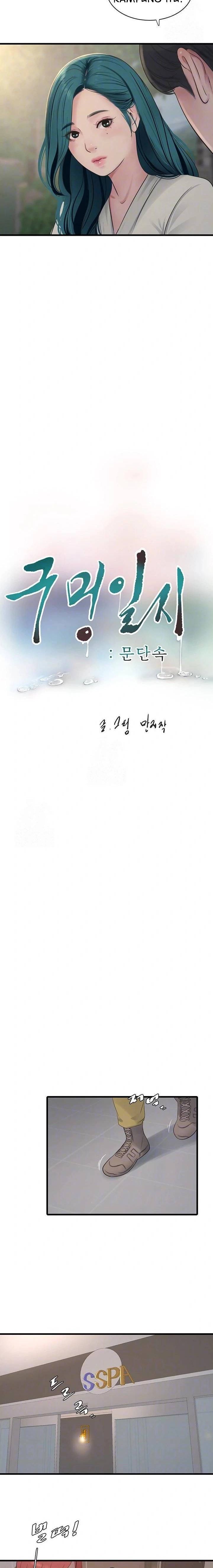 The Hole Diary - Chapter 89 3