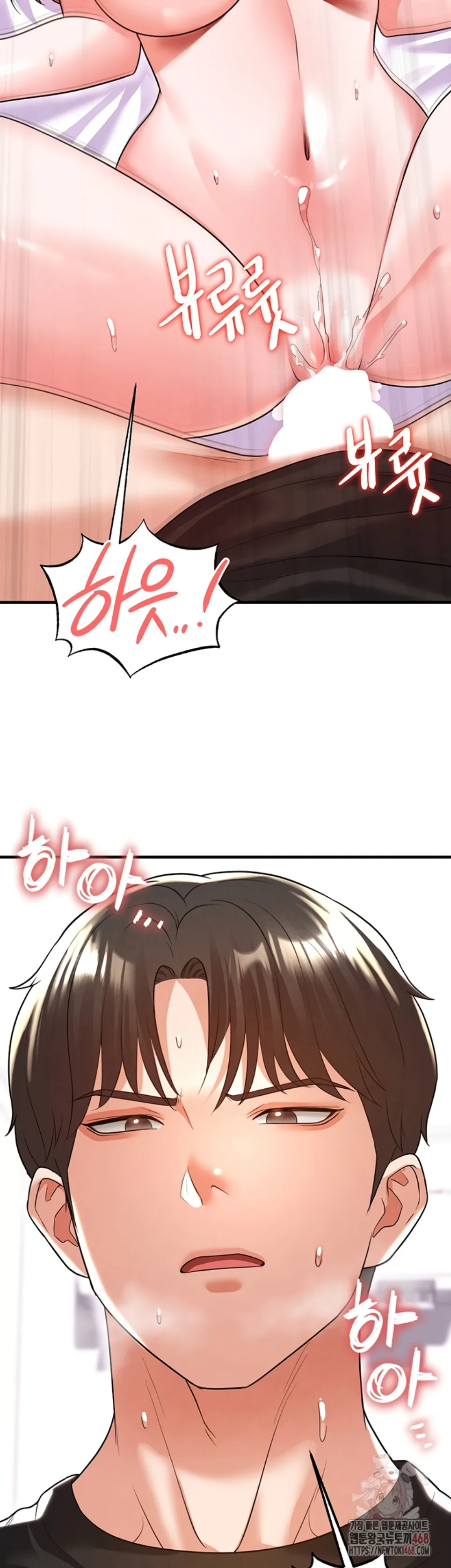 The Hottie&#8217;s Good at Football - Chapter 21 21